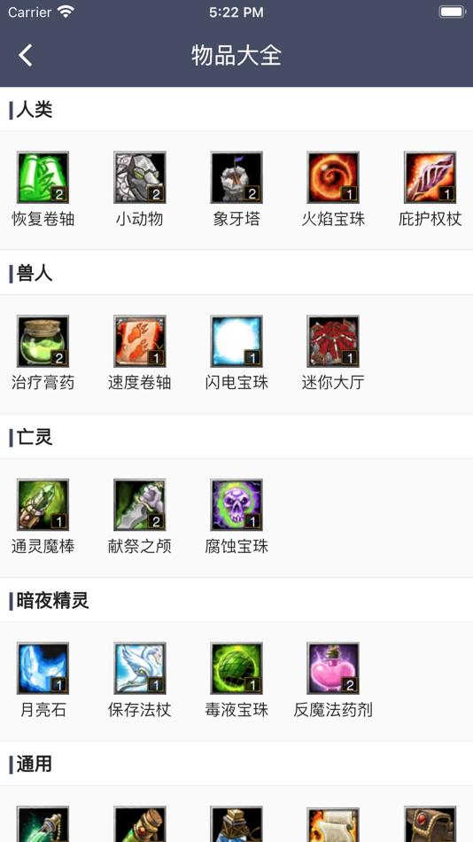 #7. 魔圈 (iOS) 由: zongfu zhou