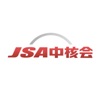 JSA中核会