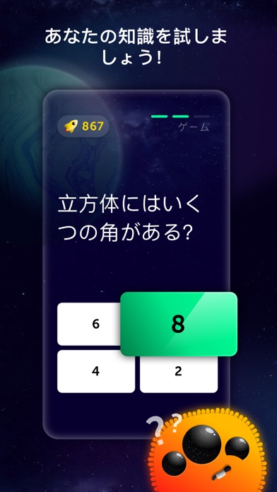 Quiz Planet ･のおすすめ画像1