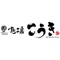 当アプリでは、最新のお知らせやクーポンなどの投稿など様々な機能が充実しています。