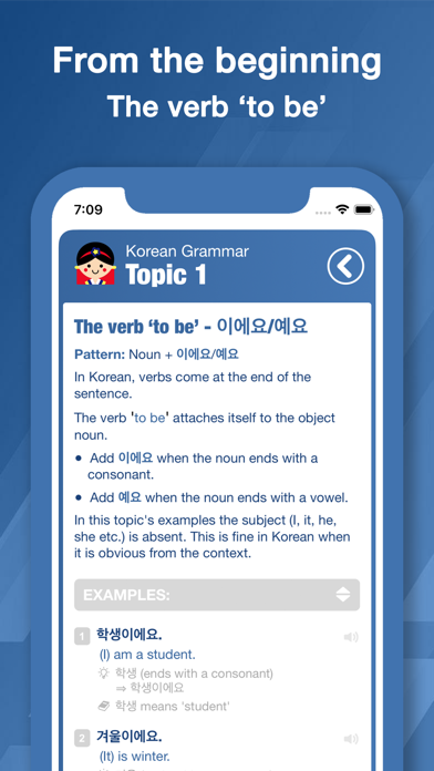 Bootstrap Korean Grammar Screenshot