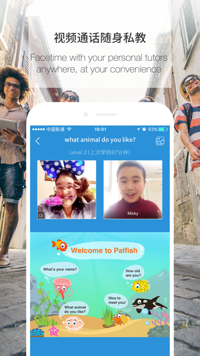 Screenshot #3 pour 伴鱼英语Palfish English