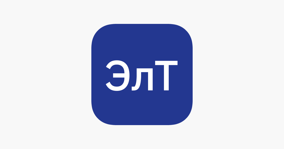 Эл Телком On The App Store