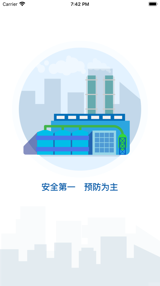 #1. OHSA (iOS) Podle: 上海欧萨数据技术有限公司