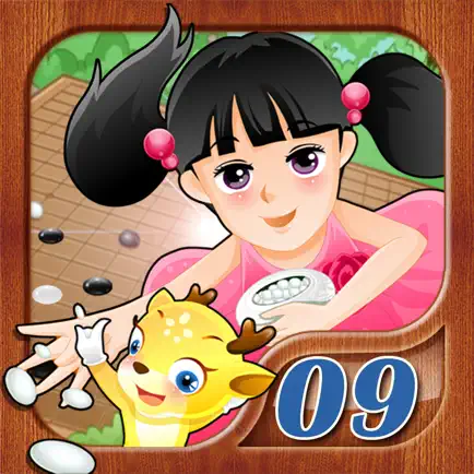 少儿围棋教学系列第九课 Cheats