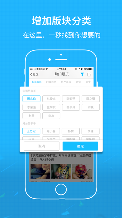江安橙乡网-60万江安人都在看 screenshot 3