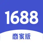 1688商家版 App Positive Reviews