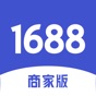 1688商家版 app download