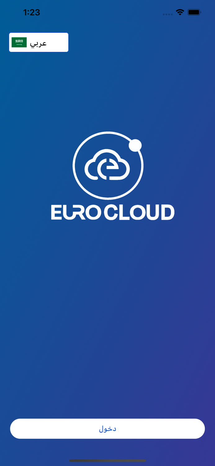 Euro Cloud App
