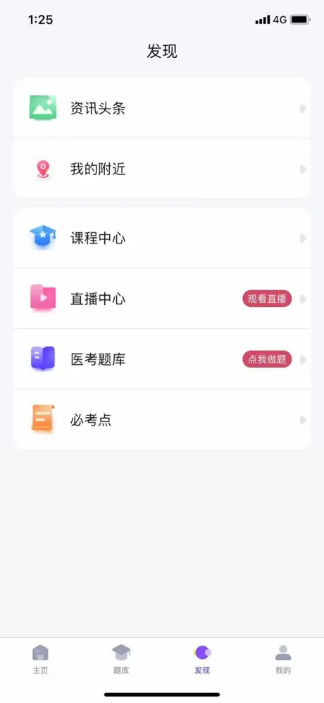 昊学教育