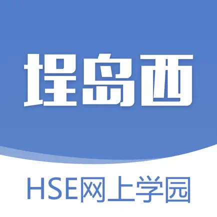 平安埕岛西 Читы