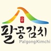 palgongkimchi icon