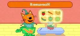 Game screenshot Три Кота Магазин Игра! Котики! hack