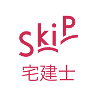 宅建士 SkiP講座