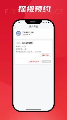 Game screenshot DPS鸽云 apk