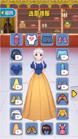 Game screenshot 厨师模拟器：一起来做美食小当家 hack