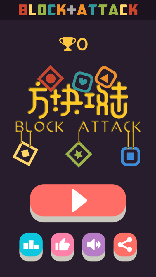 Block Attack-Block mix - 1.3 - (iOS)