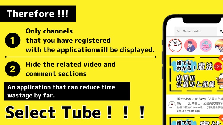 Select Tube -Reduce Time Waste screenshot-6