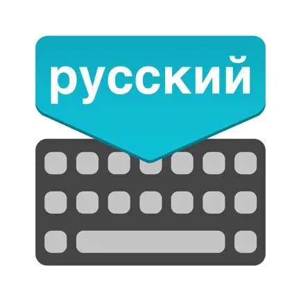 Russian Keyboard : Translator Читы