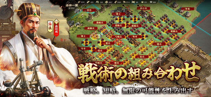 始皇帝の道へ：七雄の争い