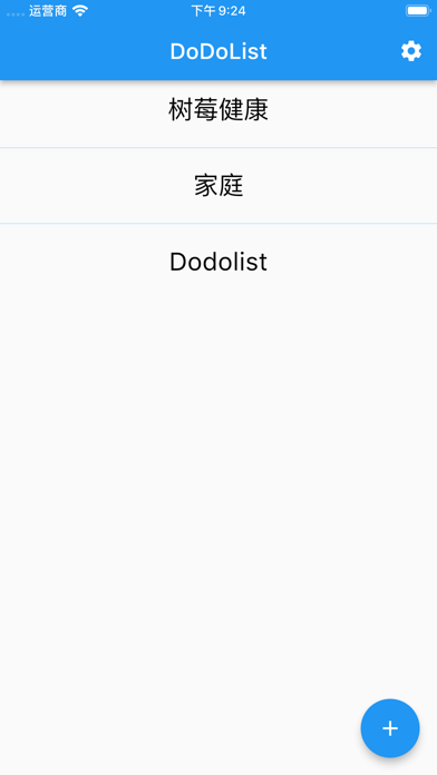 Screenshot #1 pour DoDoList