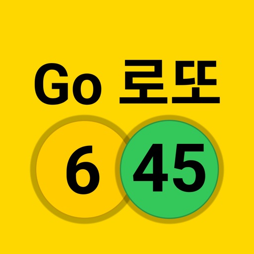 Go 로또