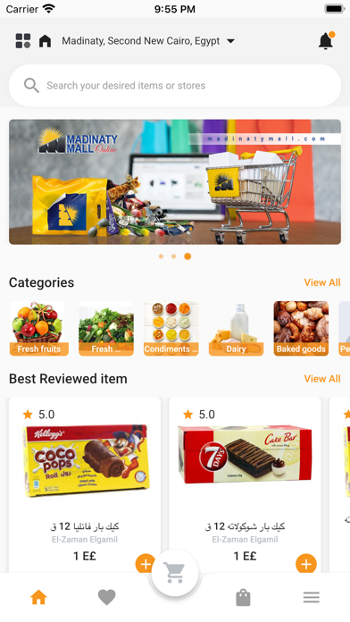 MadinatyMall Screenshot