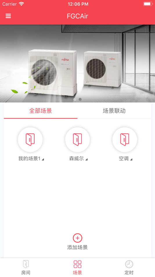 #2. FGCAir智控 (iOS) 由: 富士通将军中央空调(无锡)有限公司