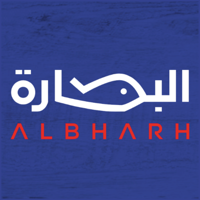 البحارة