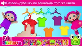 Game screenshot EduKidsRoom-игры для детей hack