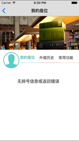 Game screenshot readingroom apk