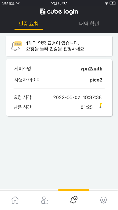 cube login Screenshot