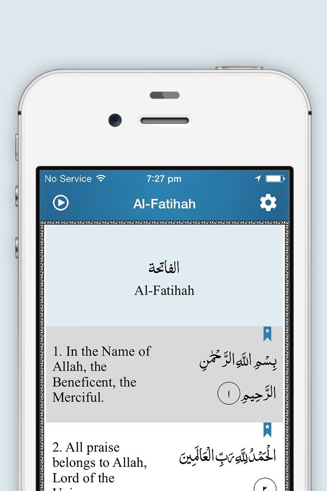 Quran AlMubin screenshot 3