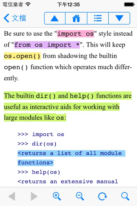 ChmPlus 專業版：CHM/EPUB 閱讀器