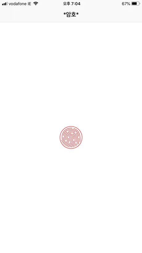 *암호*  부 & 풀