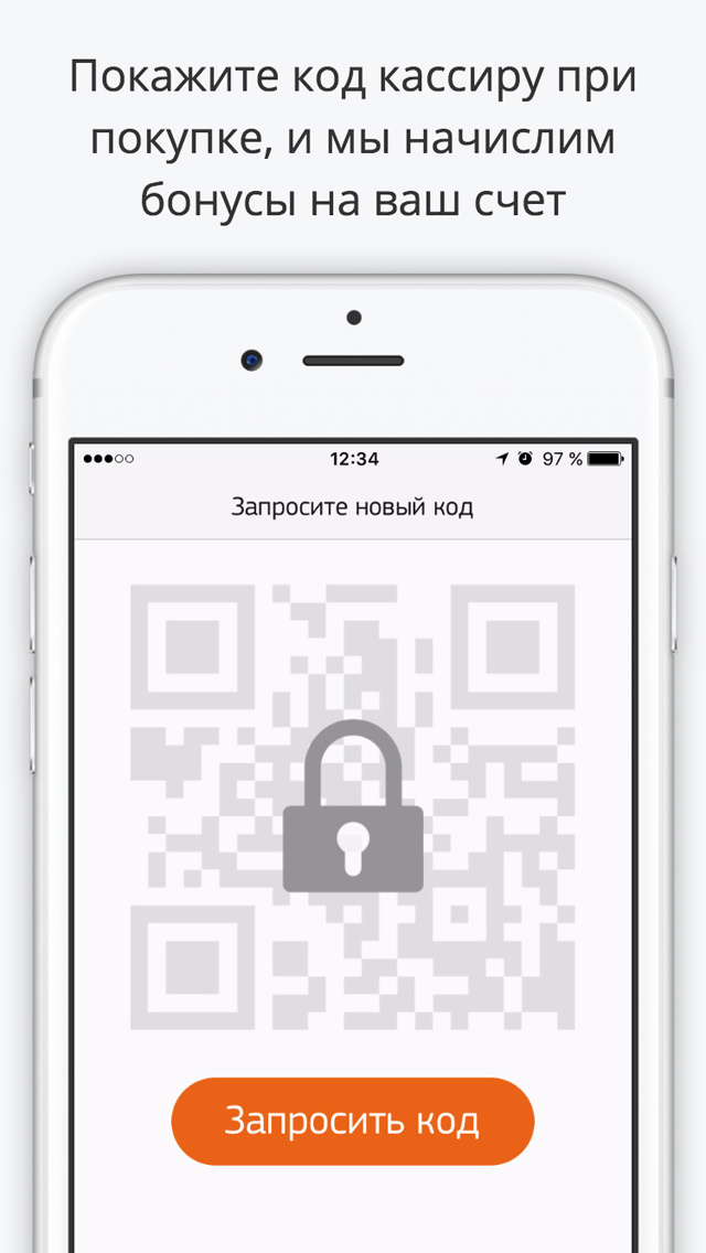 Бонусный клуб «Меломан»