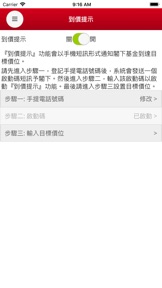 擷圖
