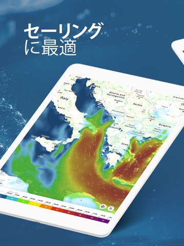 WindHub：海洋の天気と地図のおすすめ画像1