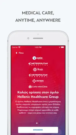 Game screenshot HHG Digital Clinic mod apk