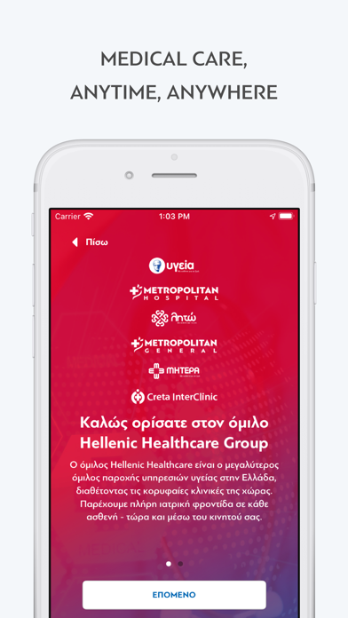 HHG Digital Clinic Screenshot