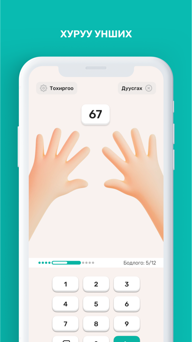 Hurundai Screenshot