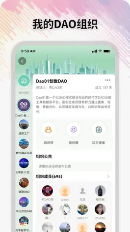 Game screenshot Dao01 apk