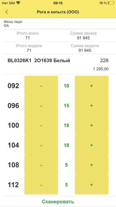 Elis: показ Screenshot