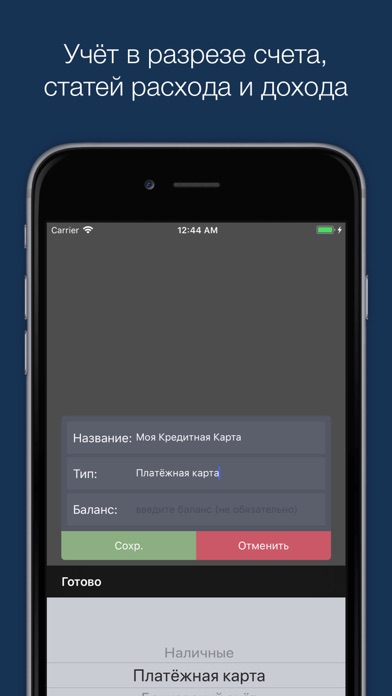 Screenshot #3 pour Fluent Budget