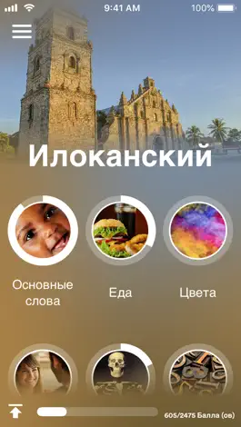 Game screenshot Учи илоканский - EuroTalk mod apk