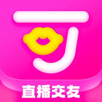 可人直播-高颜值视频直播交友平台 Cheats