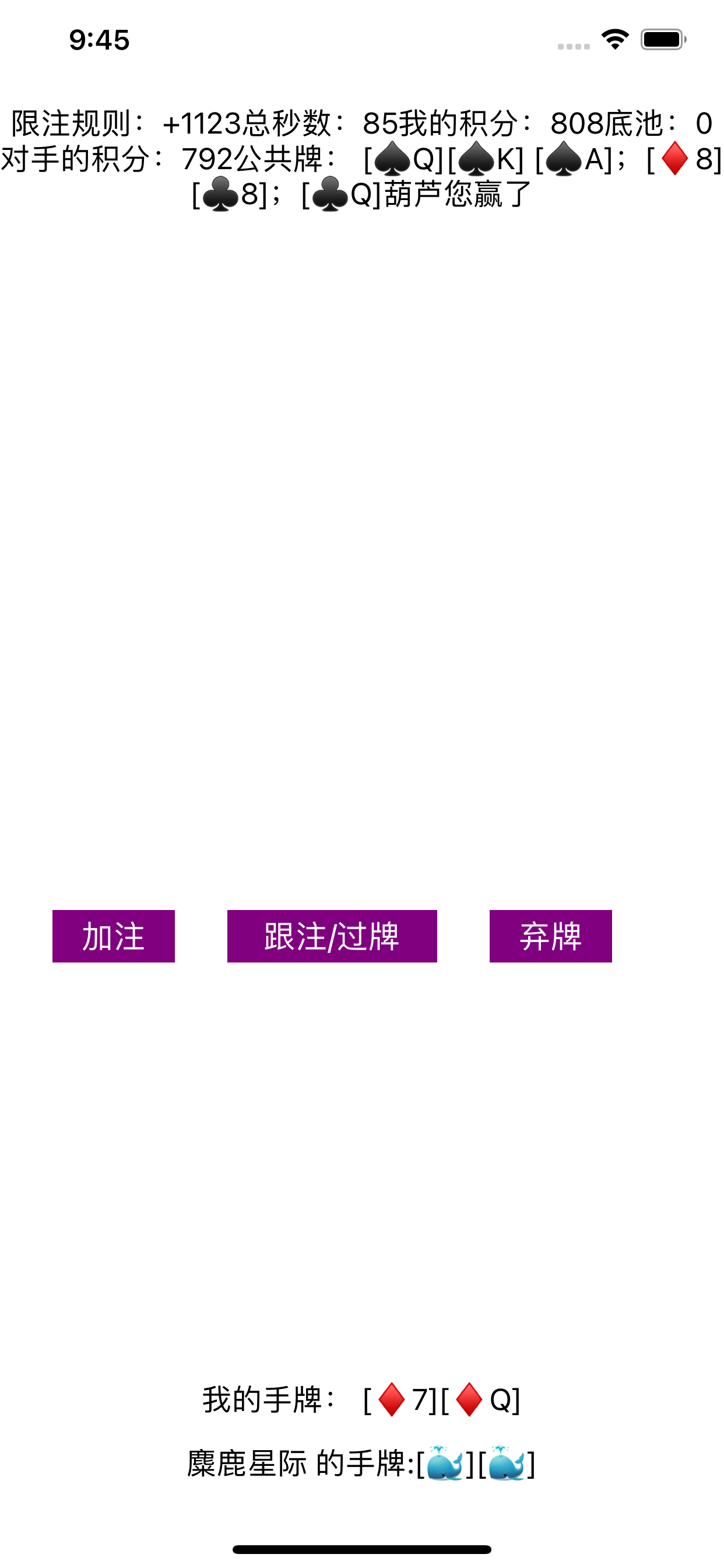 chinatownpoker