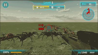 Super AR Game Screenshot