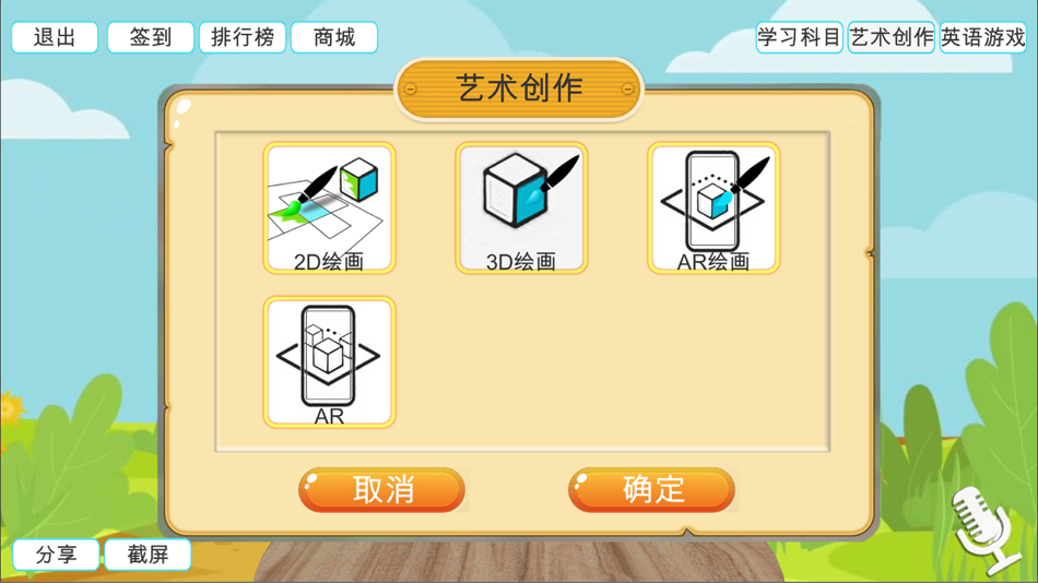 #8. Doc Dragon (iOS) 由: 广礼 孙