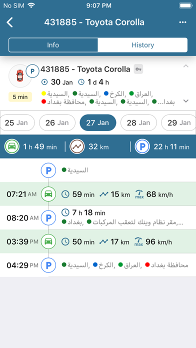 WenkGPS Screenshot 7 of 8